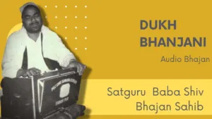 Artwork for Dukh Bhajan Sahib Ji