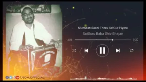 Artwork for Munsaan Saan Theeu Satgur Piyara