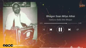 Artwork for Darshan Dekh Jeevaan Gur Tera