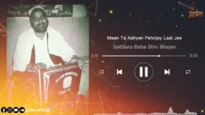 Artwork for Maan Ta Ahyan Pehnjay Lal Ji