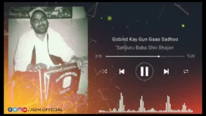 Artwork for Gobind Kay Gun Gaao
