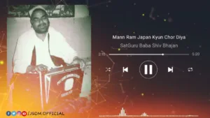 Artwork for Mann Ram Japan Kyun Chor Diya