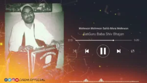 Artwork for Mehrwan Mehrwan Sahib Mera Mehrwan