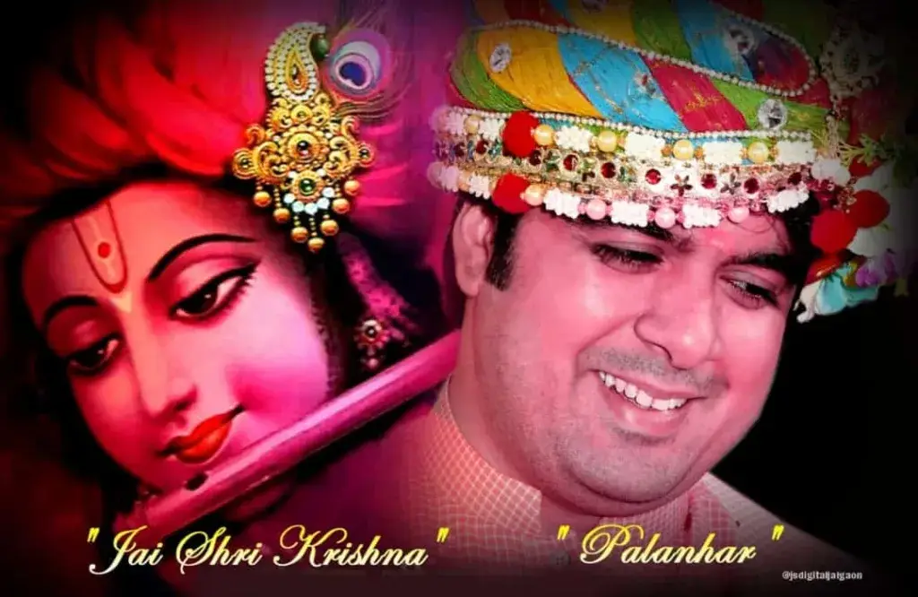 Krishna Janmashtami - Pooj Samadha Ashram