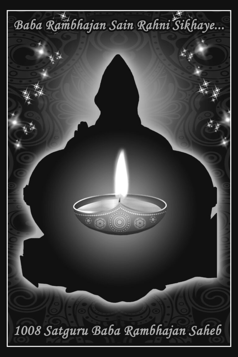 Satguru Baba Ram Bhajan Sahib