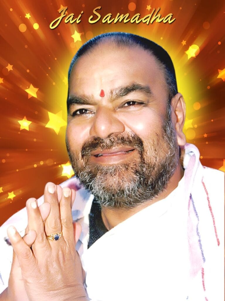 Satguru Baba Shiv Bhajan Sahib