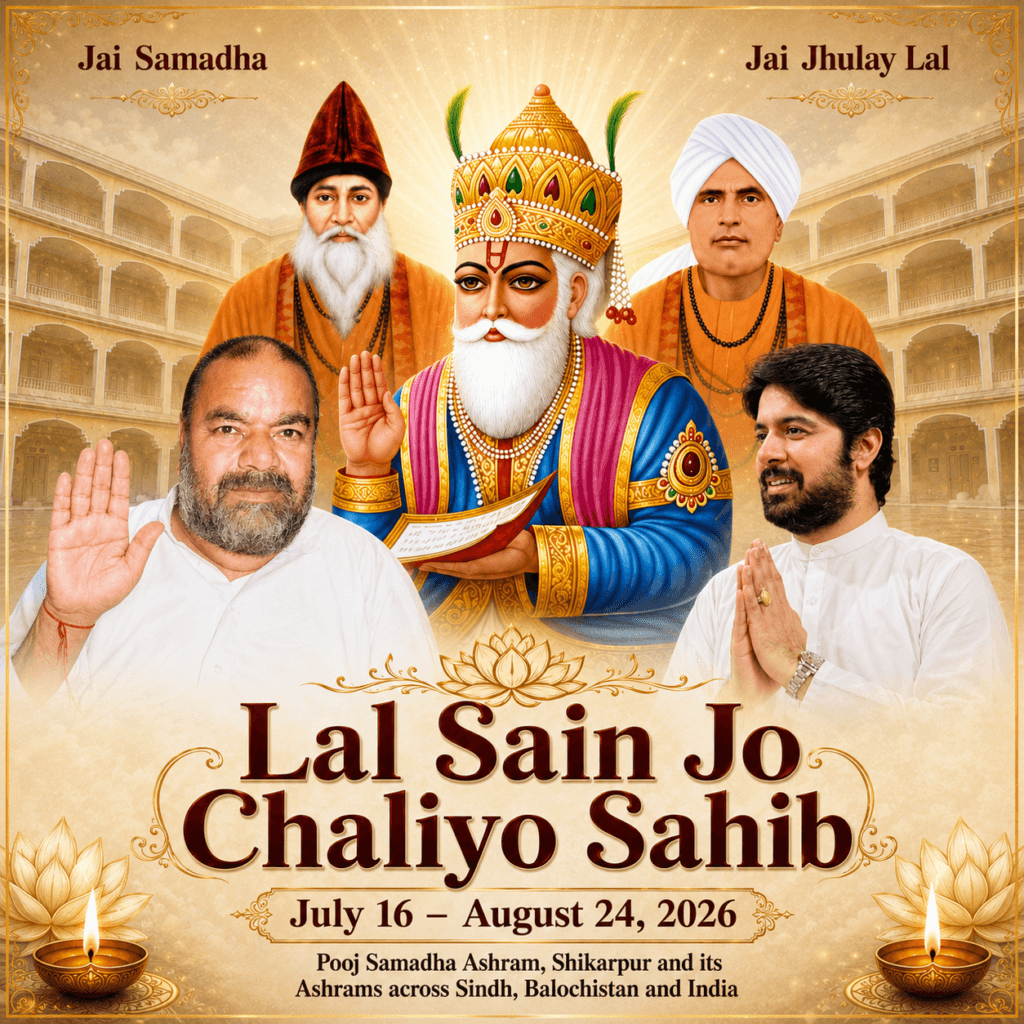 Lal Sain Jo Chaliyo Sahib 2026 Poster