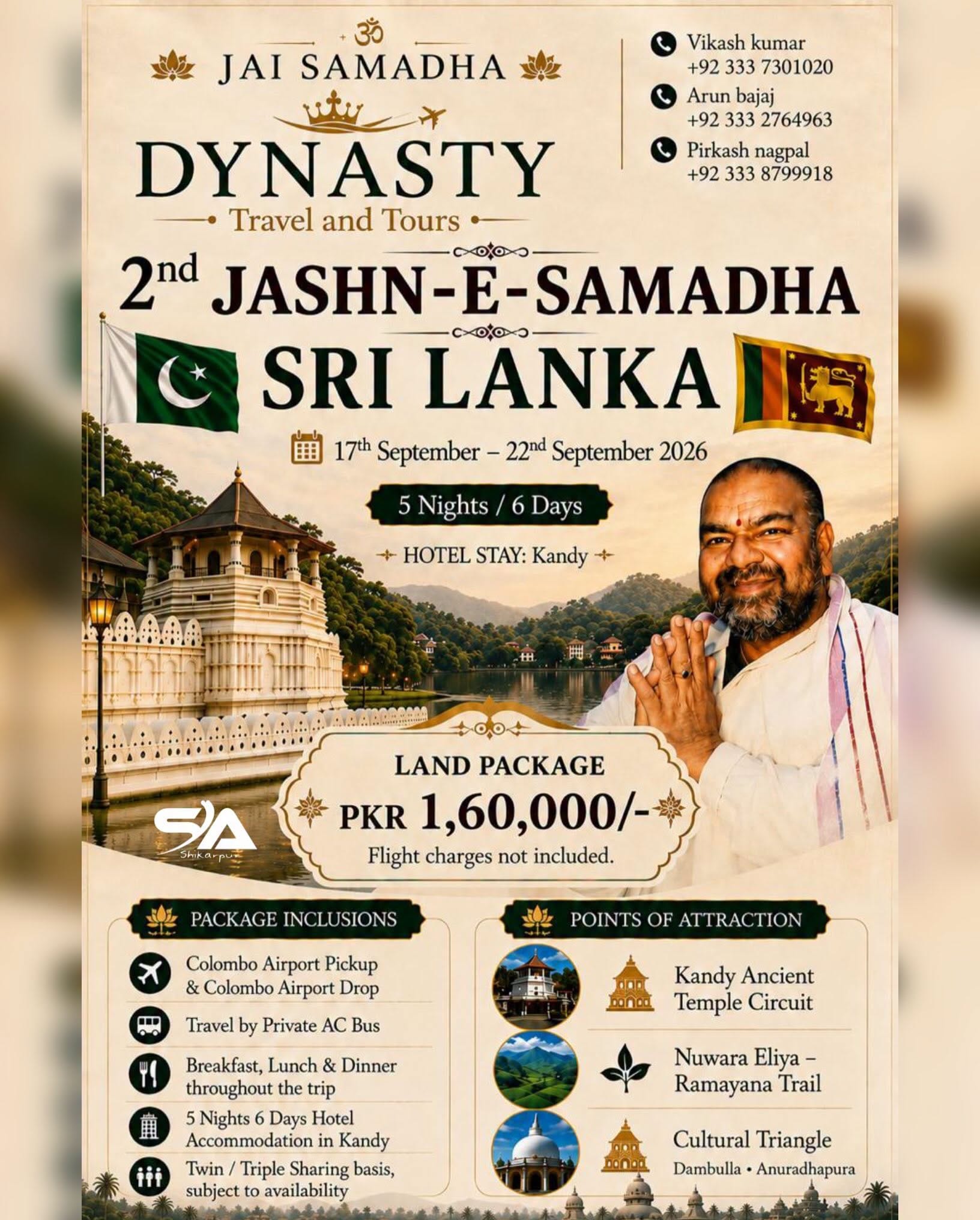 2nd Jashn-e-Samadha Sri Lanka Tour - Pakistan