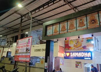 Gobind Dham, Nagpur Gobind Dham, Nagpur